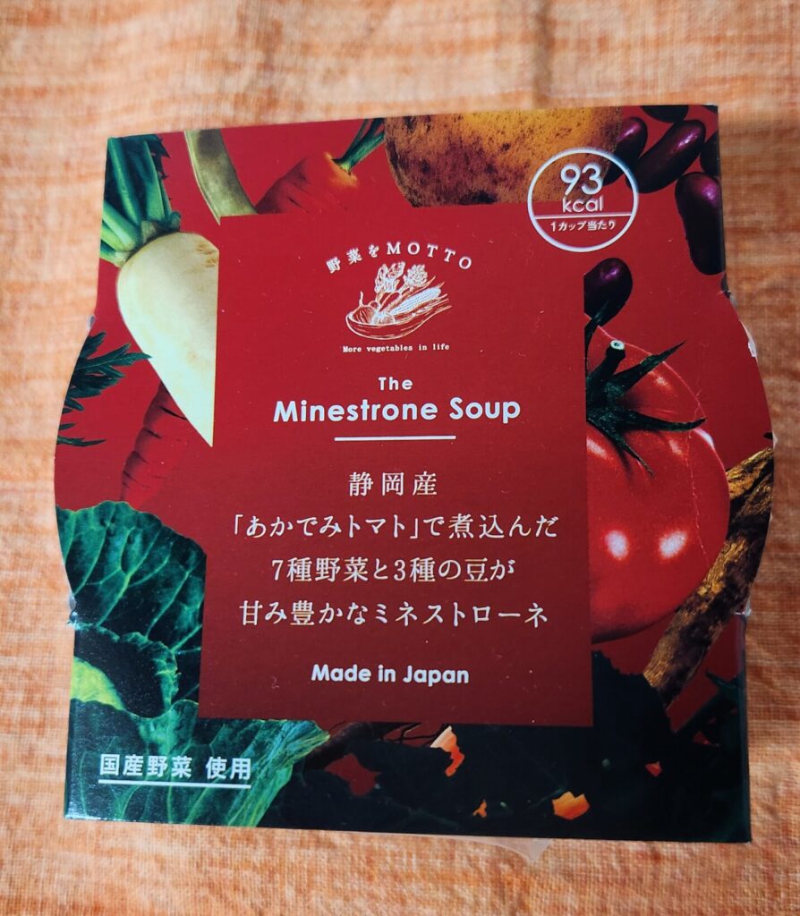 野菜をMOTTOのスープをカップに盛り付けた様子