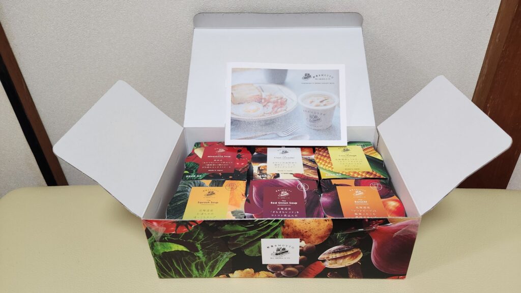 野菜をMOTTOの具だくさんスープのパッケージ